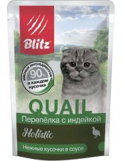 Влажный корм для кошек Blitz Holistic Quail & Turkey in Gravy Adult Cat All Breeds Перепёлка с индейкой в соусе