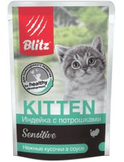 Влажный корм для котят Blitz Sensitive Turkey & Inners in Gravy Kitten Индейка с потрошками в соусе