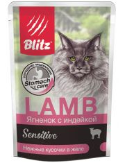 Влажный корм для кошек Blitz Sensitive Lamb & Turkey in Jelly Adult Cat All Breeds Ягнёнок с индейкой в желе