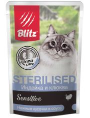 Влажный корм для кошек Blitz Sensitive Sterilised Cat Turkey and Cranberries in Gravy Индейка и клюква в соусе