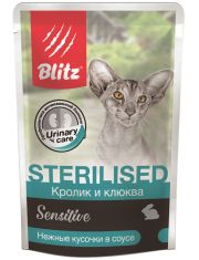 Влажный корм для кошек Blitz Sensitive Sterilised Cat Rabbit & Cranberries in Gravy Кролик и клюква в соусе