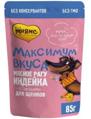 Влажный корм для щенков Мнямс Максимум вкуса Индейка и овощи (рагу)