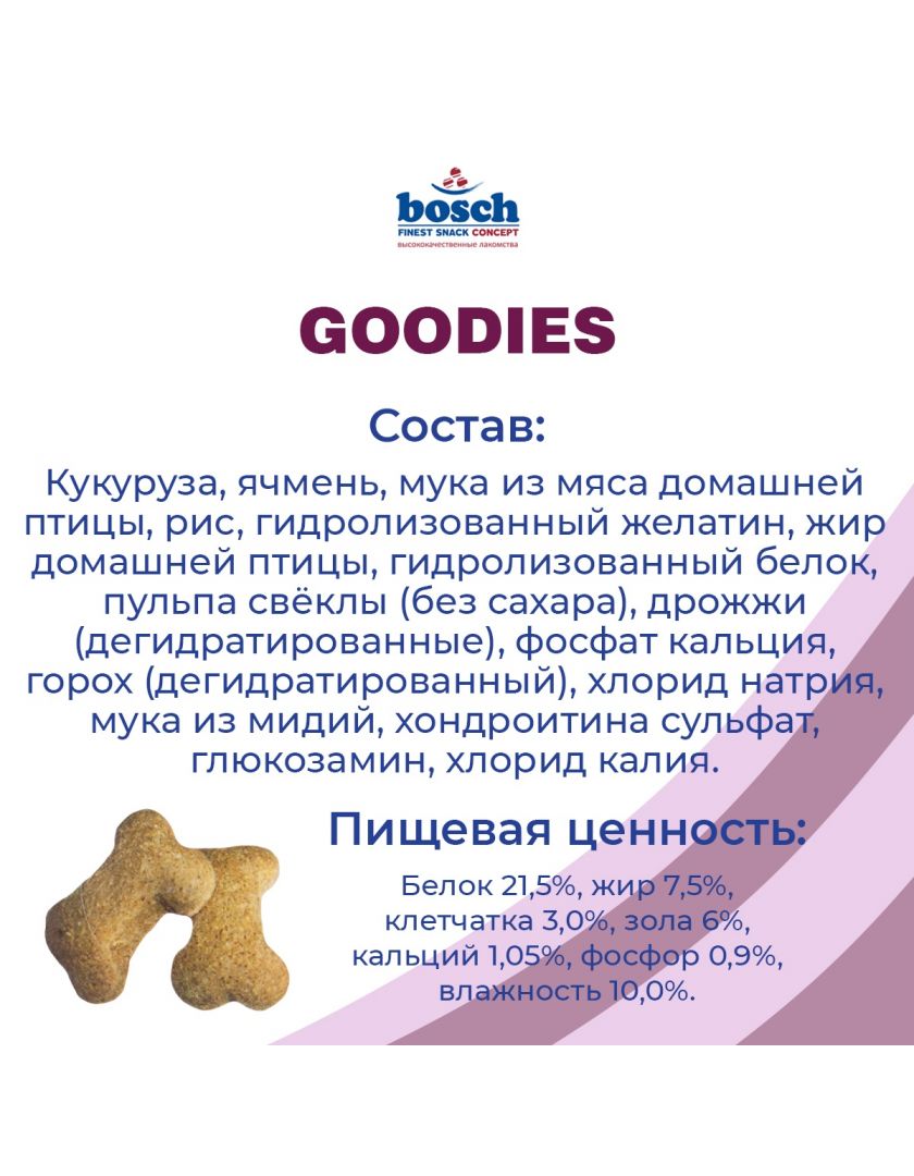 Фосфат кальция плюс кальций Фосфат кальция плюс кальций