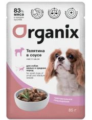 Влажный корм для собак Organix с телятиной в соусе