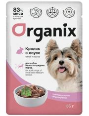 Влажный корм для собак Organix с кроликом в соусе