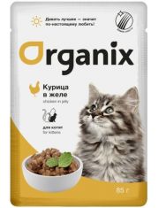 Влажный корм для котят Organix с курицей в желе