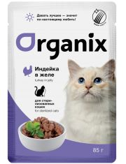 Влажный корм для кошек Organix стерилизованных с индейкой в желе