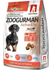 Сухой корм для собак Зоогурман Active Life мелких и средних пород Телятина