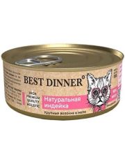 Консервы для кошек и котят Best Dinner High Premium Натуральная индейка
