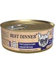 Консервы для кошек и котят Best Dinner High Premium Натуральная перепелка