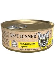 Консервы для кошек и котят Best Dinner High Premium Натуральная курица