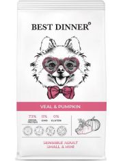 Сухой корм для собак Best Dinner Sensible Adult Small&Mini Veal & Pumpkin мелких пород с телятиной и тыквой