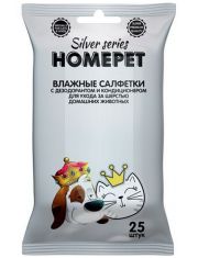 Влажные салфетки для животных HOMEPET Silver series с дезодорантом и кондиционером для ухода за шерстью