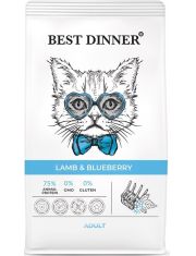 Сухой корм для кошек Best Dinner Adult Cat Lamb&Blueberry Ягненок и голубика