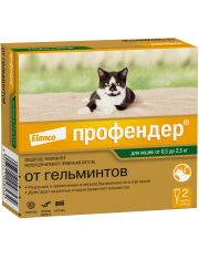 Капли для кошек Профендер® массой от 0,5 до 2,5кг, на холку от глистов
