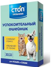 Ошейник для кошек и собак СтопПроблема успокоительный