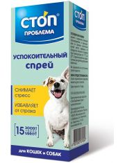 Спрей для кошек и собак СтопПроблема успокоительный
