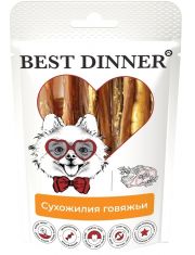 Лакомство для собак Best Dinner Freeze Dry Сухожилия говяжьи