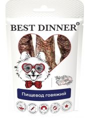Лакомство для собак Best Dinner Freeze Dry Пищевод говяжий