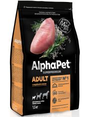 Сухой корм для собак Alph?Pet Superpremium мелких пород с индейкой и рисом