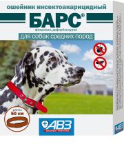 Ошейник для собак АВЗ Барс средних пород инсектоакарицидный