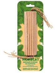 Игрушка для кошек HOMECAT Мятная волна Мятный рулетик из картона с экстрактом кошачьей мяты