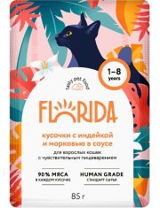 Влажный корм для кошек FLORIDA с индейкой и морковью в соусе