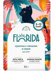 Влажный корм для котят FLORIDA с лососем в соусе