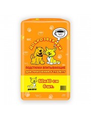 Подстилки для котят Доброзверики впитывающие для приучения к туалету