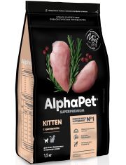 Сухой корм для котят Alph?Pet Superpremium Kitten беременных и кормящих кошек с цыпленком