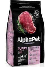 Сухой корм для щенков Alph?Pet Superpremium Puppy средних пород, беременных и кормящих собак c говядиной и рисом