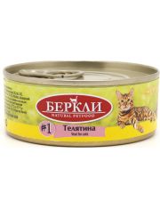Консервы длля кошек Berkley #1 Телятина