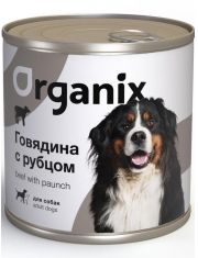 Консервы для собак Organix Говядина с рубцом