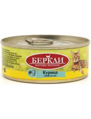 Консервы длля кошек Berkley #3 Курица