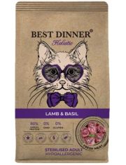 Сухой корм для кошек Best Dinner Holistic Hypoallergenic Adult Sterilised Cat Lamb&Basil Ягненок и базилик
