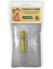 Набор для сбора мочи HOMECAT Vet у котов и кошек с консервантом