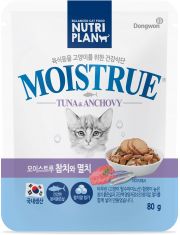 Влажный корм для кошек NUTRI PLAN MOISTRUE Tuna with caviar & Anchovy Тунец с икрой и анчоусами в желе