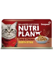 Консервы для кошек NUTRI PLAN Tuna & Chicken Тунец с куриной грудкой в собственном соку