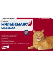 Таблетки для кошек Мильбемакс крупных размеров, антигельминтик