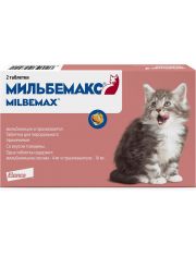 Таблетки для котят и кошек Мильбемакс антигельминтик
