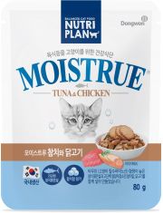 Влажный корм для кошек NUTRI PLAN MOISTRUE Tuna with Caviar & Chicken Тунец с икрой и курицей в желе