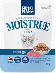 Влажный корм для кошек NUTRI PLAN MOISTRUE Tuna with Caviar Тунец с икрой в желе