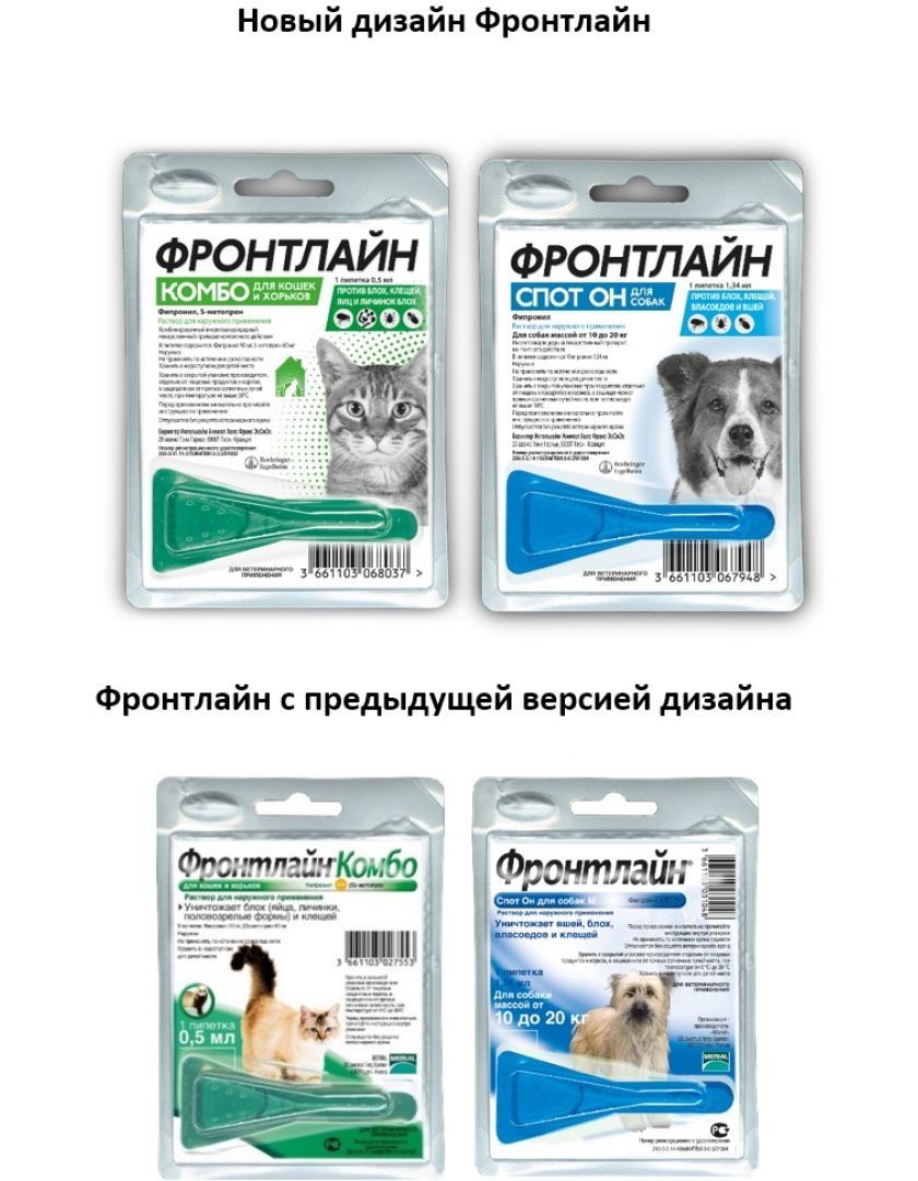 Капли для кошек Фронтлайн Спот-он защита от клещей и блох, купить в  интернет-магазине Филя с быстрой доставкой в Санкт-Петербурге