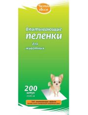 Пеленки для животных Чистый хвост впитывающие 200 шт
