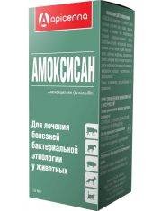 Амоксисан антибиотик широкого спектра действия, суспензия для инъекций