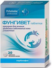 Фунгивет таблетки для лечения грибковых заболеваний кожи у собак и кошек