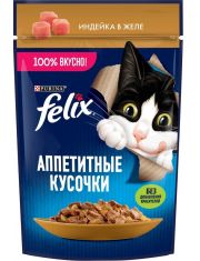 Влажный корм для кошек Felix Аппетитные кусочки с индейкой в желе