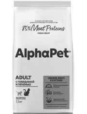 Сухой корм для кошек Alph?Pet Superpremium Говядина и печенью