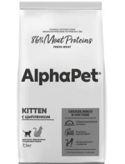 Сухой корм для котят Alph?Pet Superpremium беременных и кормящих кошек с цыпленком
