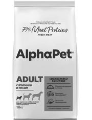 Сухой корм для собак Alph?Pet Superpremium мелких пород с ягненком и рисом